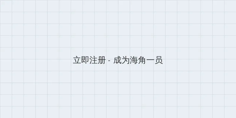 3d肉蒲团在线看 用户注册入口